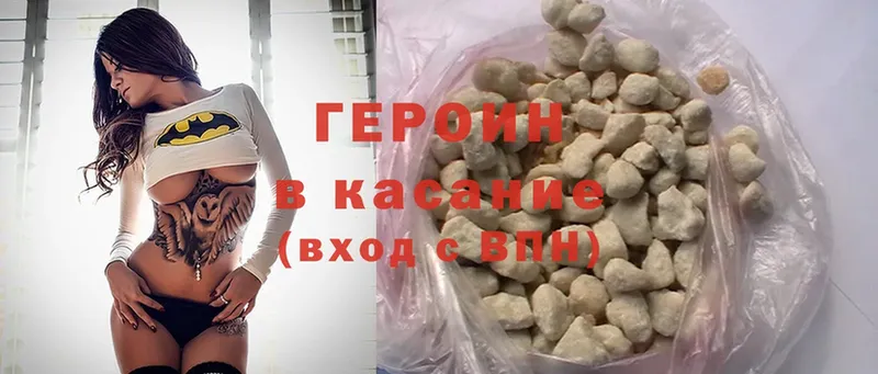 наркошоп  Наволоки  ГЕРОИН белый 